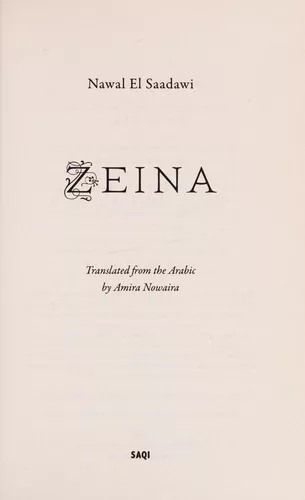 Zeina