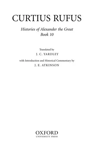 Histories of Alexander the Great.