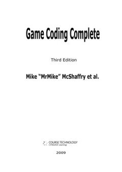 Game coding complete