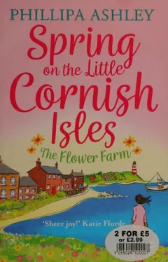 Spring on the little Cornish Isles