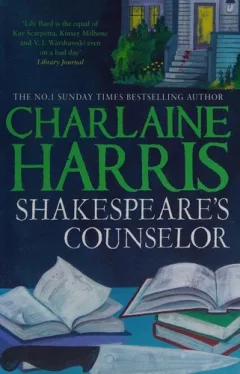 Shakespeare's counselor