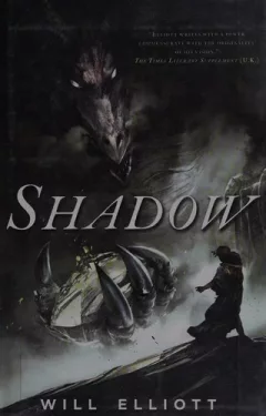 Shadow