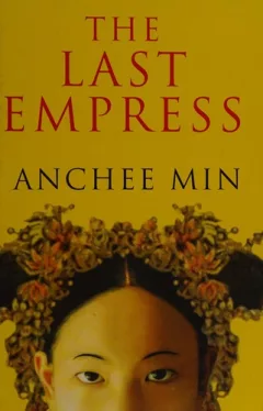 The last empress
