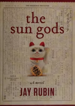 The sun gods