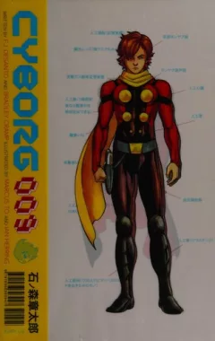Cyborg 009