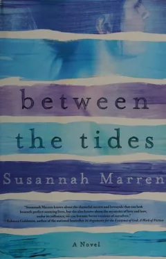 Between the tides