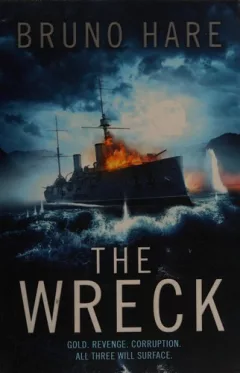 Wreck