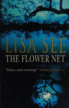 The flower net