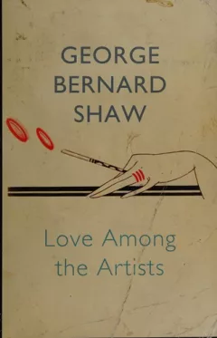 Love among the artists