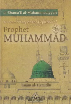 A Commentary on the Depiction of Prophet Muhammad
