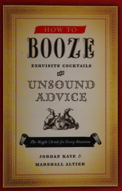 How to booze