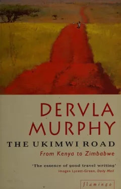 The Ukimwi road