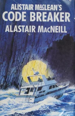 Alistair MacLean's Code breaker