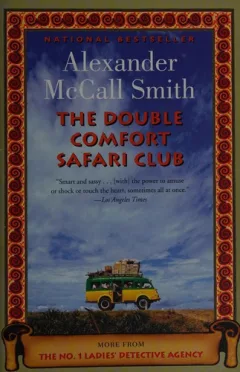 Double Comfort Safari Club