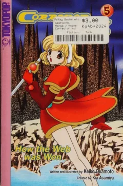 Corrector Yui.