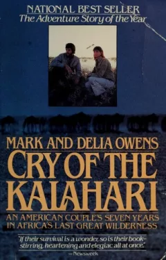 Cry of the Kalahari
