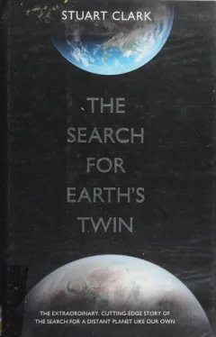Search for Earth's Twin