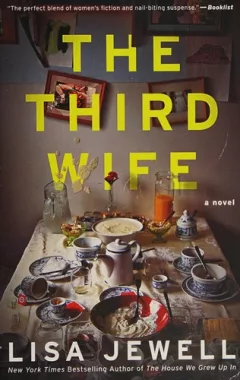 Third Wife