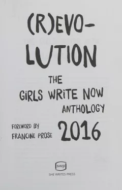 (R)evolution