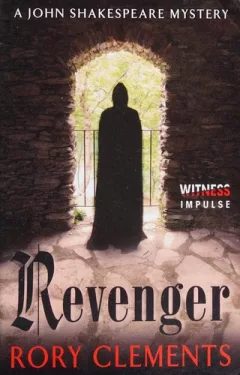 Revenger