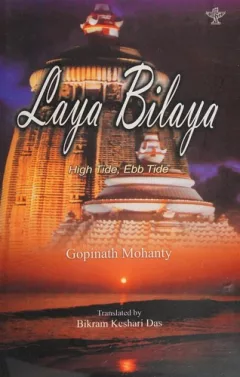Laya bilaya =