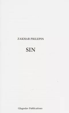 Sin