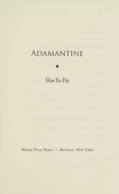 Adamantine