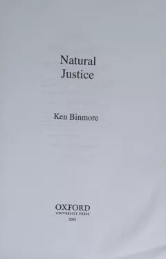 Natural Justice
