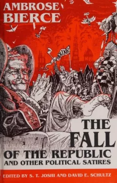 The fall of the republic and other political satires