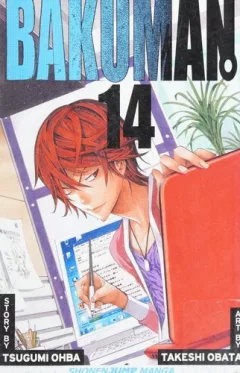 Bakuman
