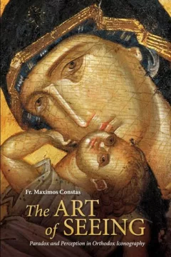 The Art of Seeing