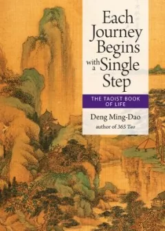Each journey begins with a single step