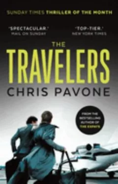 Travelers