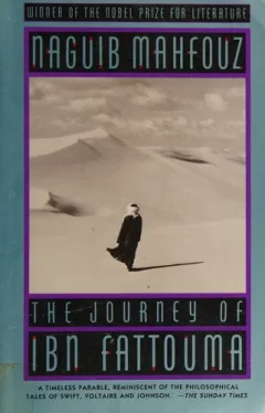 Journey to Fattouma