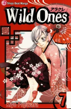Wild ones