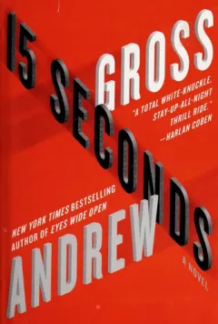 15 Seconds