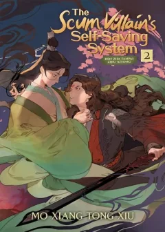 Scum Villain's Self-Saving System