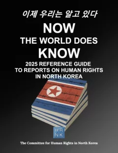 Now the World Does Know