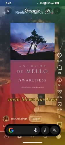 Awareness