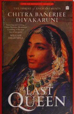 The Last Queen (PB)