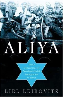 Aliya