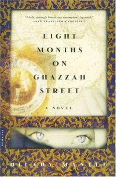 Eight months on Ghazzah Street