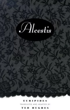Euripides' Alcestis