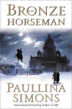 The bronze horseman