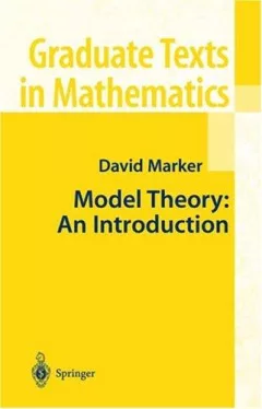 Model Theory