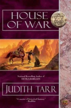 House of war