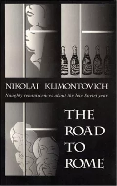 The Road to Rome (Glas New Russian Writing)