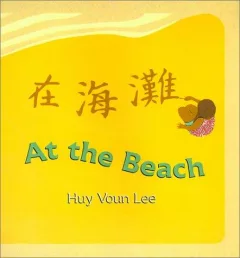 At the Beach