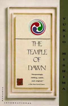 The temple of dawn