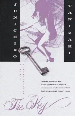 The key
